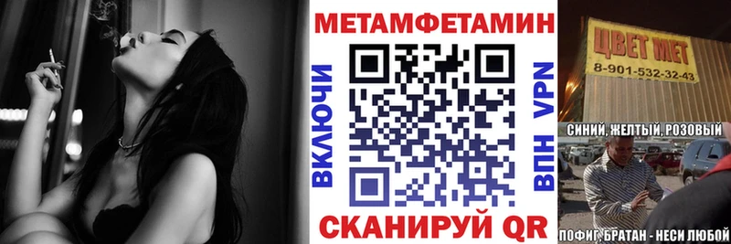 Амфетамин 97% наркотики Чёрмоз