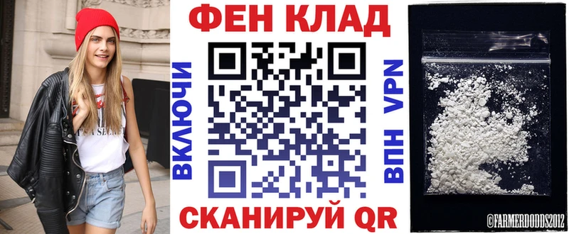Amphetamine Розовый Чёрмоз