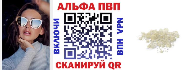 где найти   Чёрмоз  Alfa_PVP крисы CK 