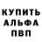 Кетамин VHQ Yura Dem