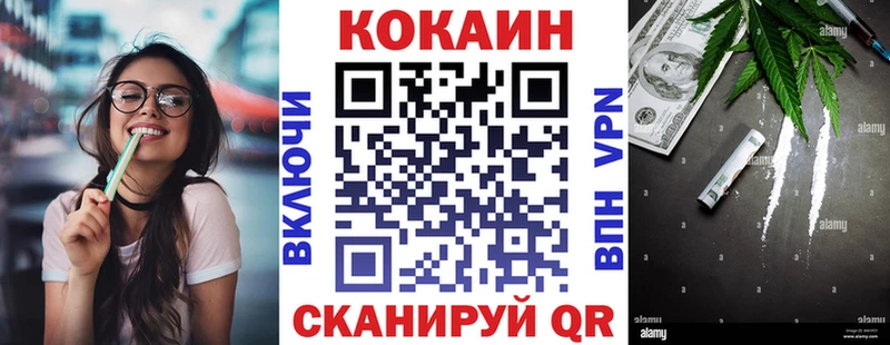 наркота  Чёрмоз  Кокаин 97% 