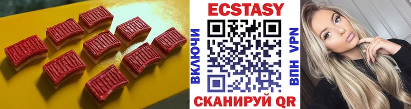 нарко площадка телеграм  Чёрмоз  ЭКСТАЗИ таблы 