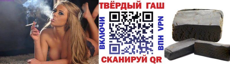 ГАШ VHQ  Чёрмоз 