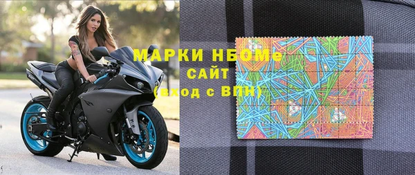 марки nbome Алексеевка