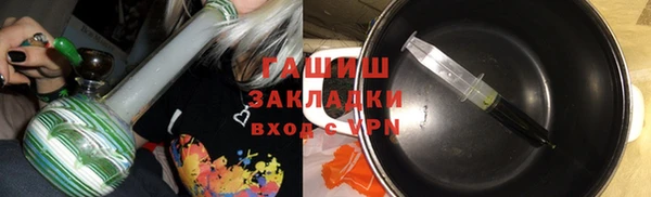 гидра Алексин