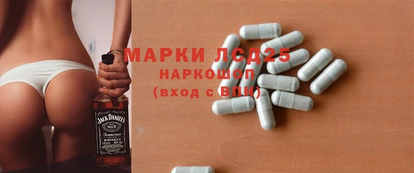 марки nbome Алексеевка