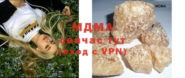 прущий лед Алзамай