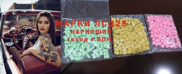 марки nbome Алексеевка