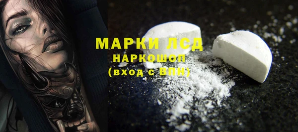 марки nbome Алексеевка