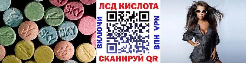 ЛСД экстази ecstasy Чёрмоз