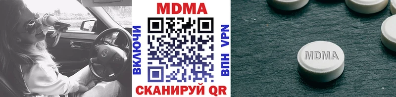 где купить наркоту  Чёрмоз  МДМА Molly 