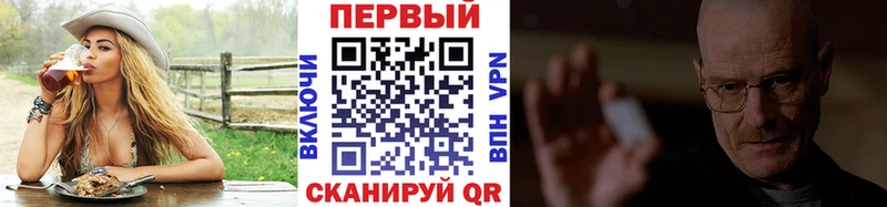МЕТАМФЕТАМИН Methamphetamine  площадка как зайти  Чёрмоз  где купить наркотик 