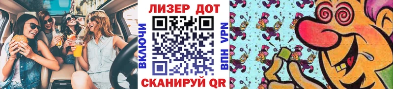 Марки N-bome 1,8мг  Чёрмоз 