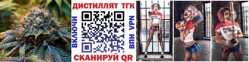 купить закладку  Чёрмоз  Дистиллят ТГК вейп с тгк 