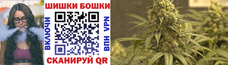 Шишки марихуана конопля  купить наркоту  Чёрмоз 